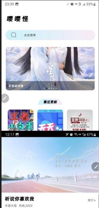 嘤嘤怪影视免费app下载v1.5.1