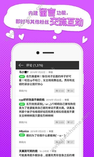 咚漫漫画国际版app官方下载v2.5.6