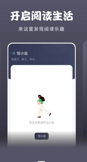 黄桃阅读器app官方下载v1.1