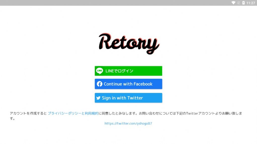 Retory游戏社区app最新版下载v5.8