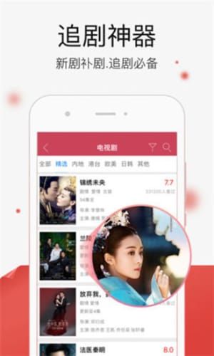 哆来咪影院网免费app下载v14.4.00