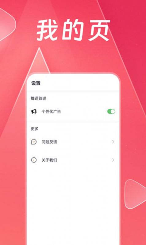 妙趣极速版短剧视频红包版下载v2.0.0.4.1