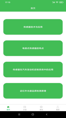 九德客户端app手机版下载v1.0