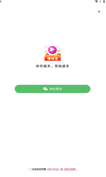 香果视频红包版app官方下载v1.0.1