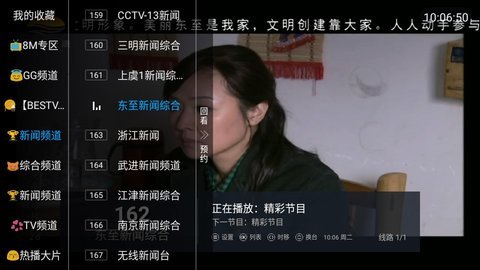 小鱼TV安卓版软件app下载v5.2.2