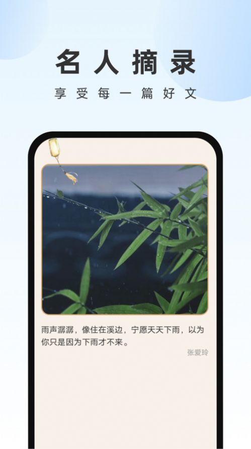 畅快文件管家手机版应用下载v1.0.0