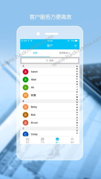 i云保官网app下载v8.2.0