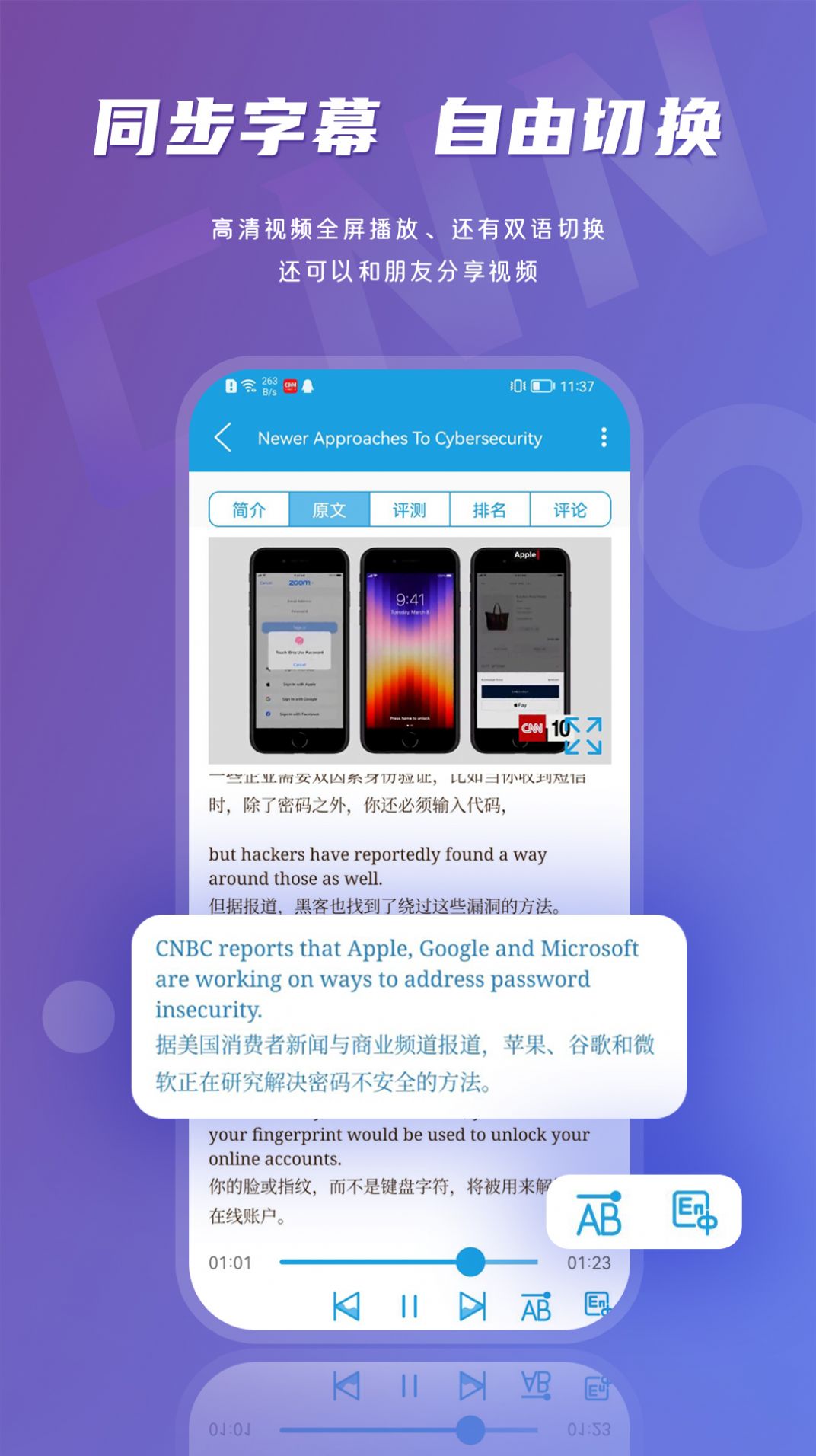 英语伴旅app手机版下载v1.0