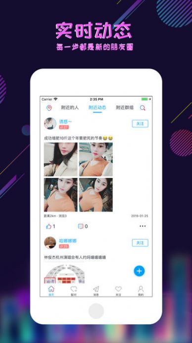 足迹控拍ios app最新版安装v1.0