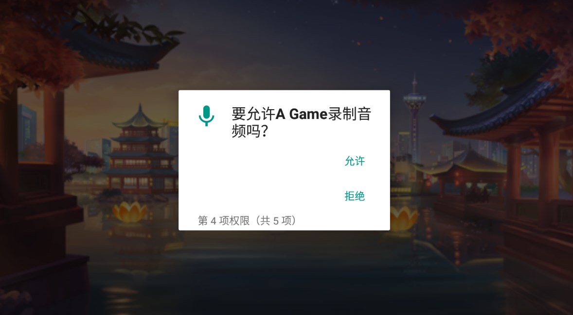 A Game小游戏app免费版下载v1.0.0