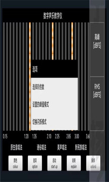 苞慧畅声乐教学app官方下载v1.0