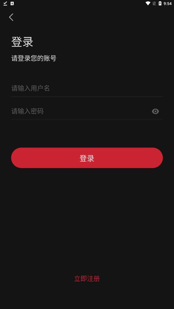 锦鲤TV影视app官方下载v2.2.0