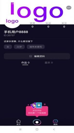 撸米短视频app官方版下载v6.2.2