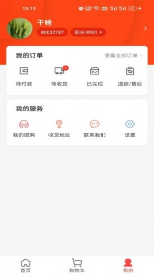 快乐优品app购物最新版v1.0.0