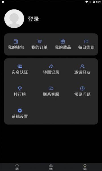 杜梅塔版权数字资产流通平台app下载v1.2.4