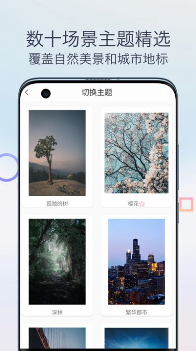 雨声专注白噪音app免费版下载v1.0