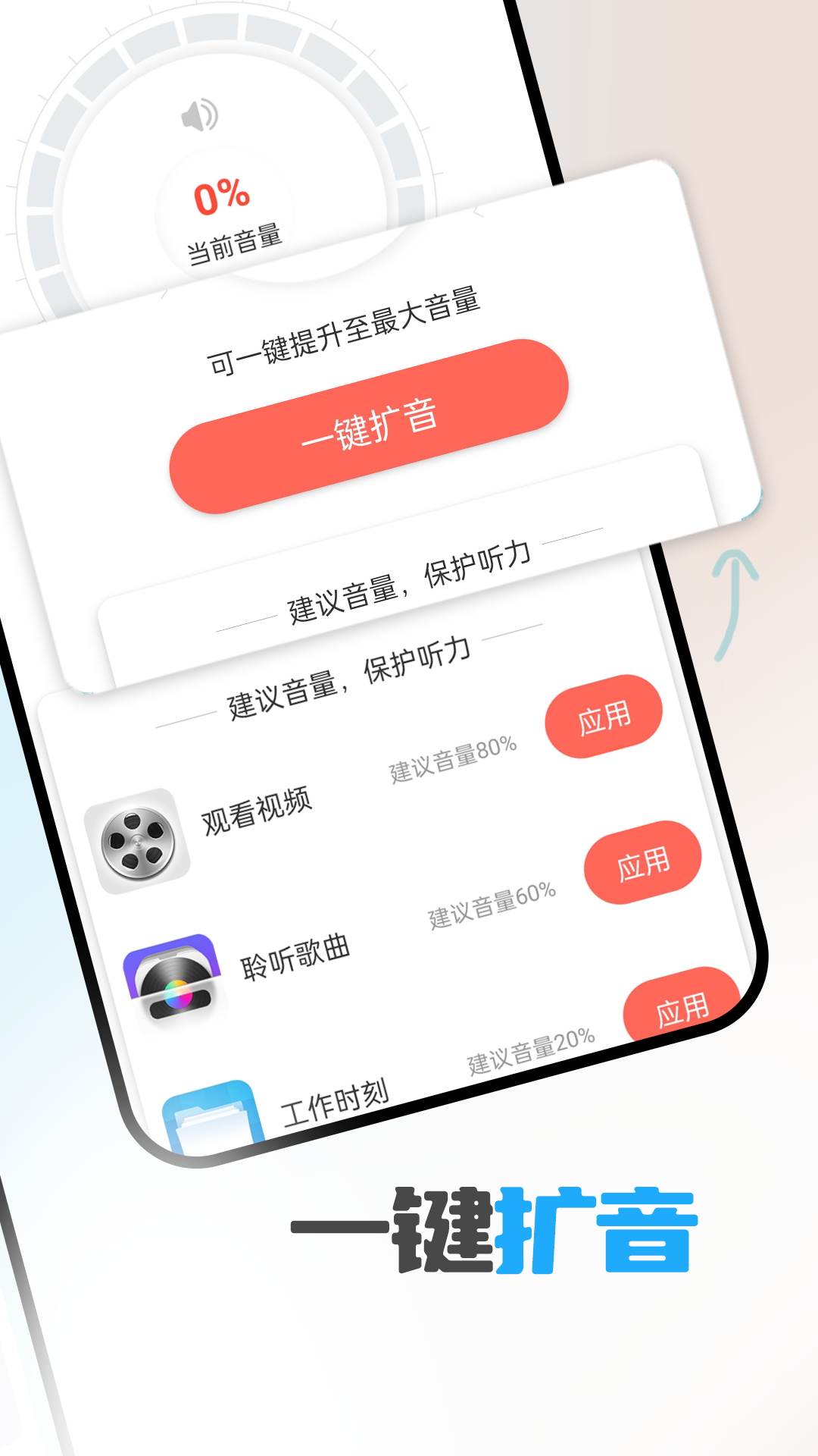 简易随心看软件下载安装v1.0.0