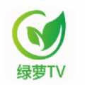 绿萝tv电视剧app官方下载v1.1.0