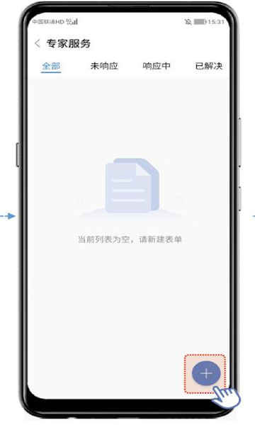 格力优服务官方版客户端下载v2.0