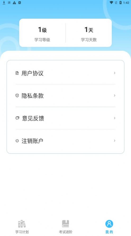 成语黄金多A官方app下载v1.0.0