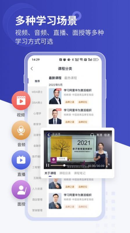 学河湾企业版培训app官方下载v1.0.0