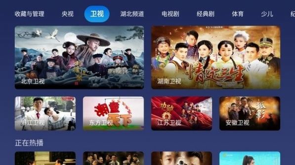 小鲸电视tv版app官方下载最新版v1.2.6