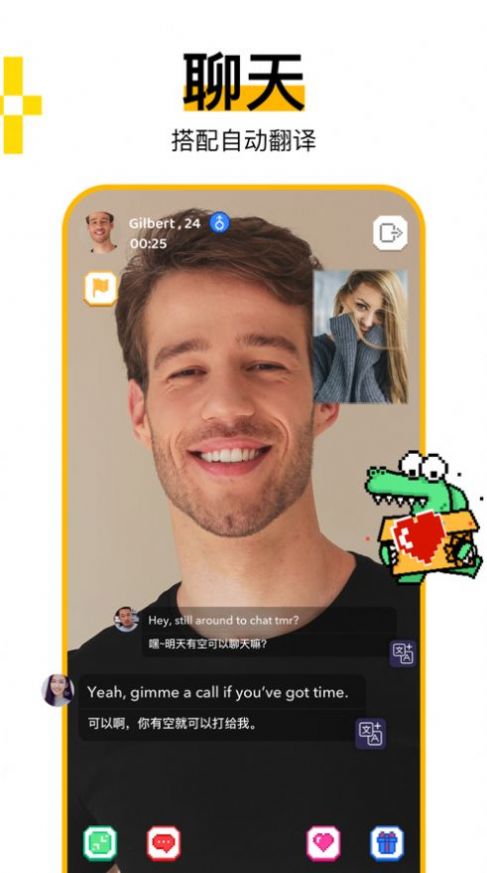 Hay Live Video Chat交友软件安卓版app下载3.1.1