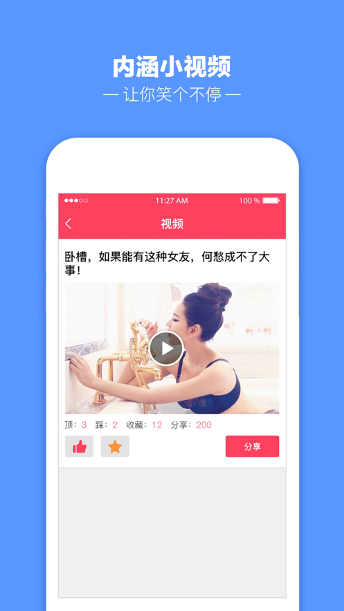 今晚看什么最新电影电视剧app安卓版下载v3.0.14