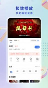 酷猫影视大全免费追剧正版app官方下载iosv5.2.0