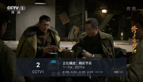 EasyBox电视盒子软件app官方版免费下载1.0.3