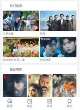 影世界苹果版ios最新下载安装appv1.0