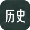 历史学习通app官方下载安装v1.1