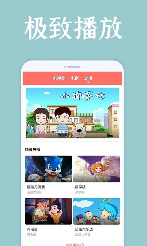 爱韩剧app官方下载安装v1.6.4