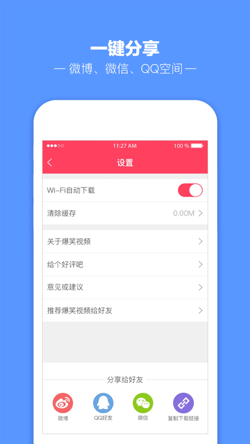 今晚看什么最新电影电视剧app安卓版下载v3.0.14