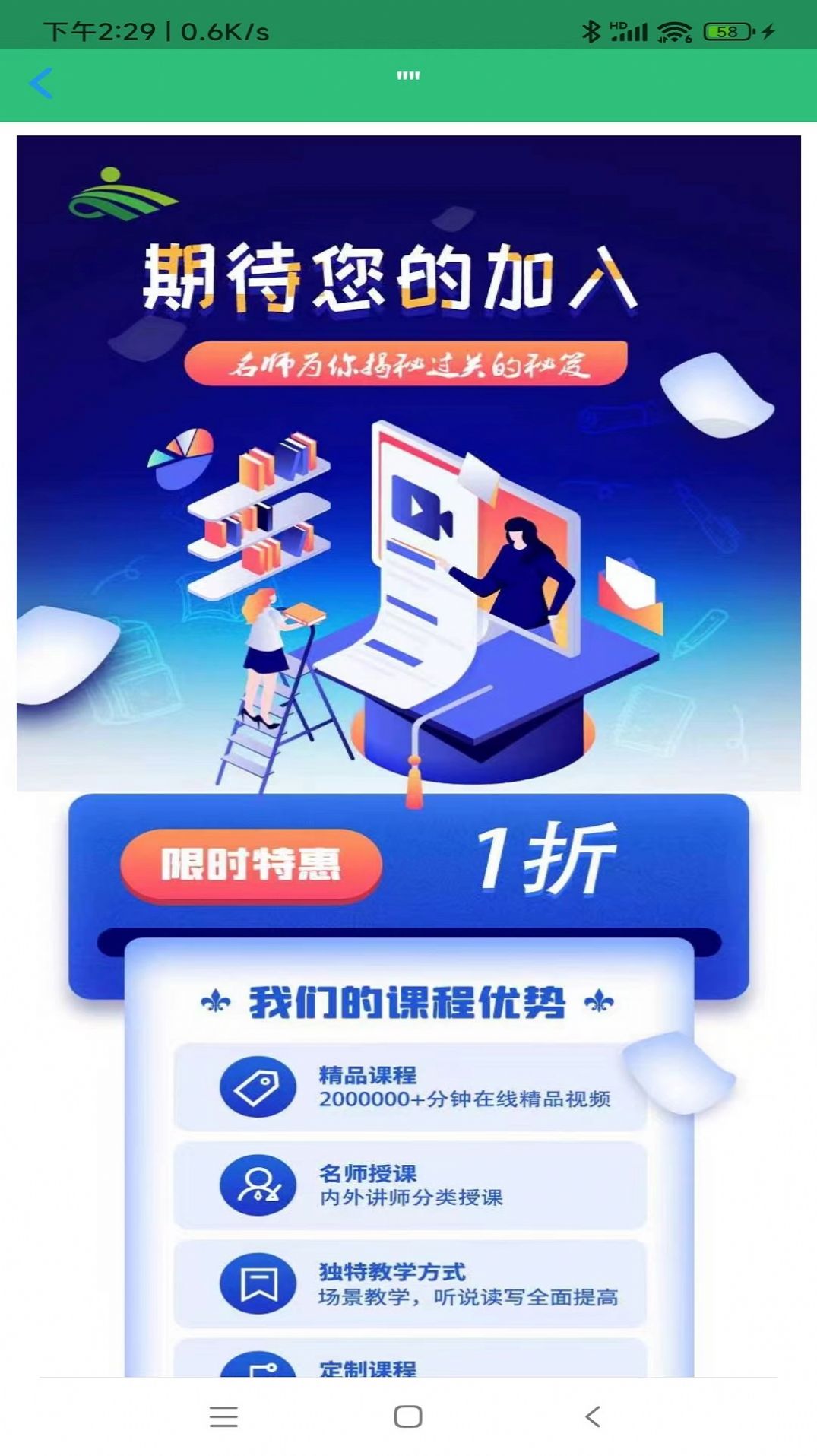 保险公估人丰题库app官方下载v1.2.4