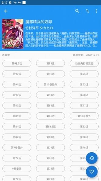 芝士漫画免费版下载安装appv2.1.6