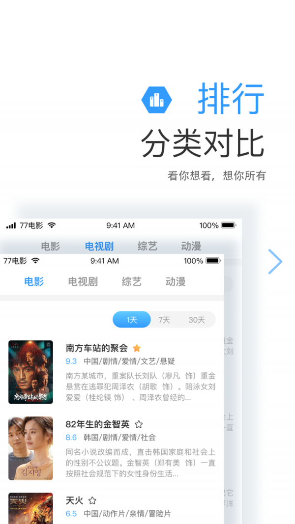 tv影院app官方手机最新版下载v1.6.3.2