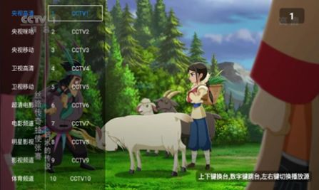 喵影视TV电视版最新版免费软件app下载v3.0.0