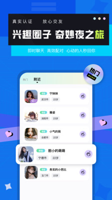 莓草视频交友软件app下载v1.1