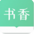 书香仓库ios苹果appv1.5.7