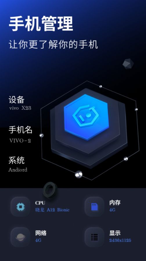 taptao派德版官方手机版v1.1