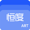 恒度藏品官方平台app下载v1.1