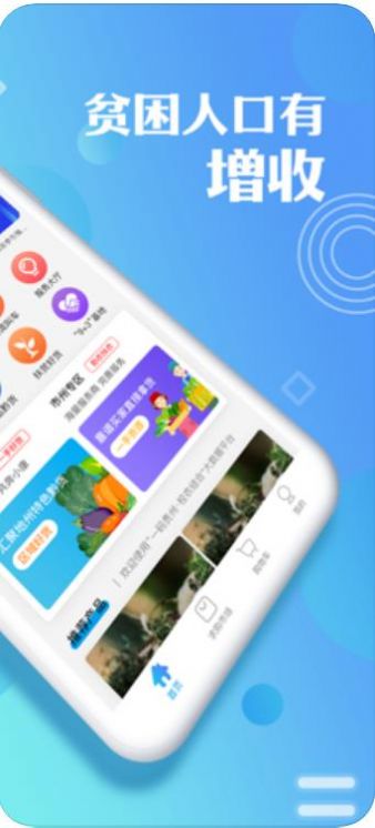 一码贵州消费券app官方下载v1.5.1.6