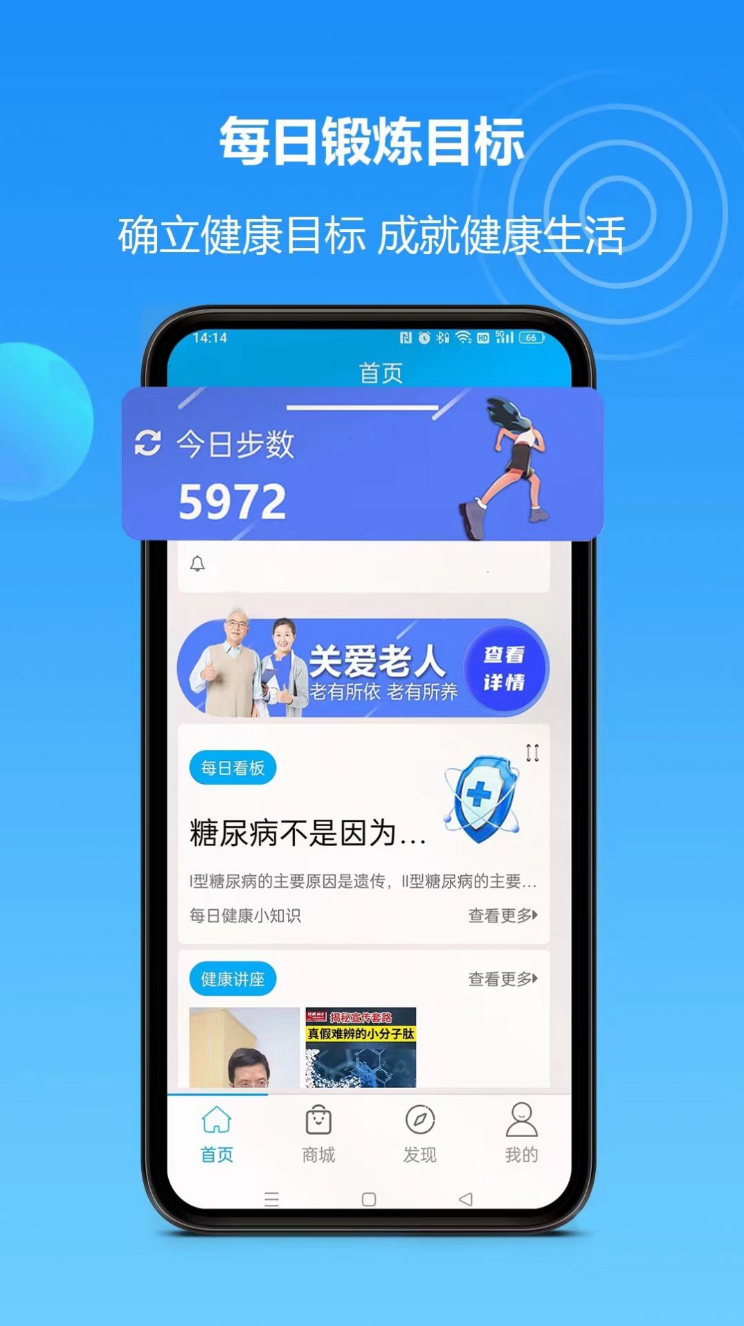 岚惠堂app手机版下载v1.0