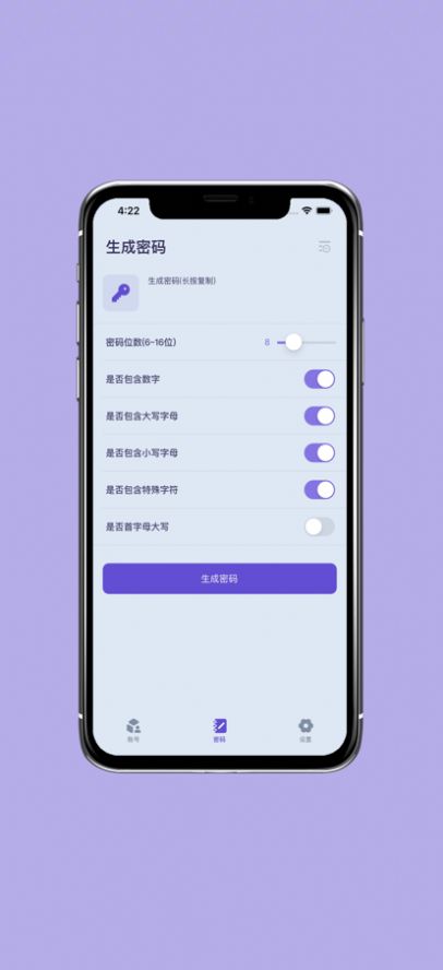 账号宝箱影视app变身官方版下载v1.0