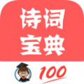 古诗词学习赏析app软件下载v1.015