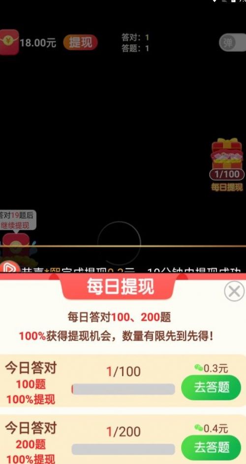 全民抖赚app官方下载v1.0.0