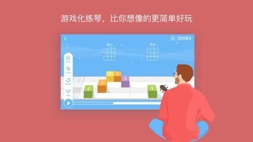 AI音乐学院app手机版客户端下载v2.7.6.1