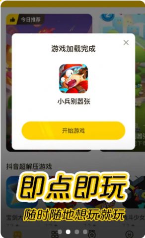 摸摸鱼真正下载免费安装app安全正版v1.45.12