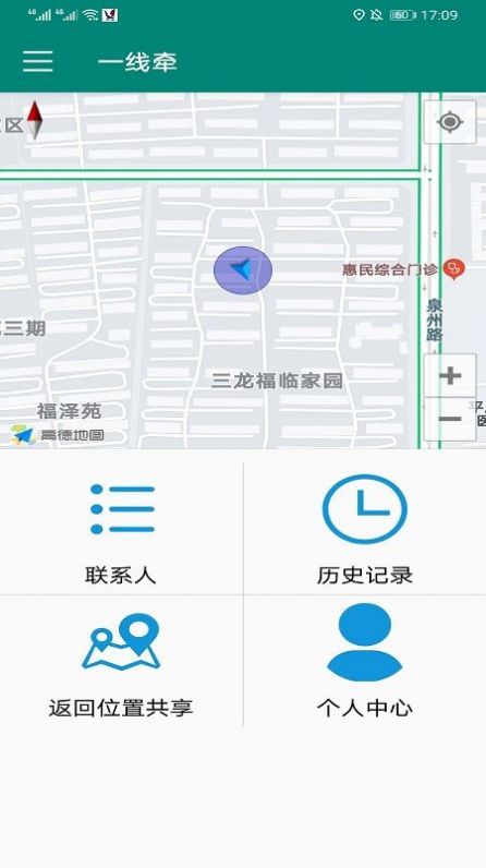 一线牵app约下载官方版v1.1.3v1.1.3